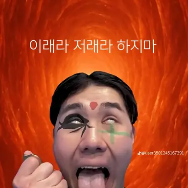 Profile image of 니파