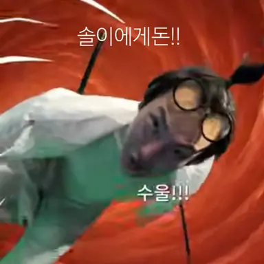 Profile image of 대식세포