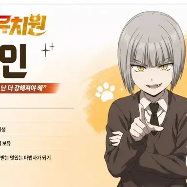 Profile image of 케인