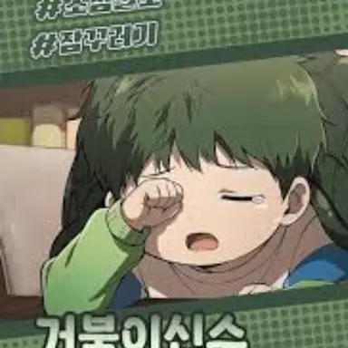 Profile image of 고보보