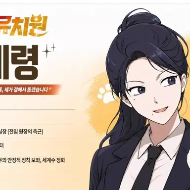 Profile image of 김세령