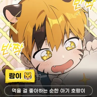 Profile image of 백 람