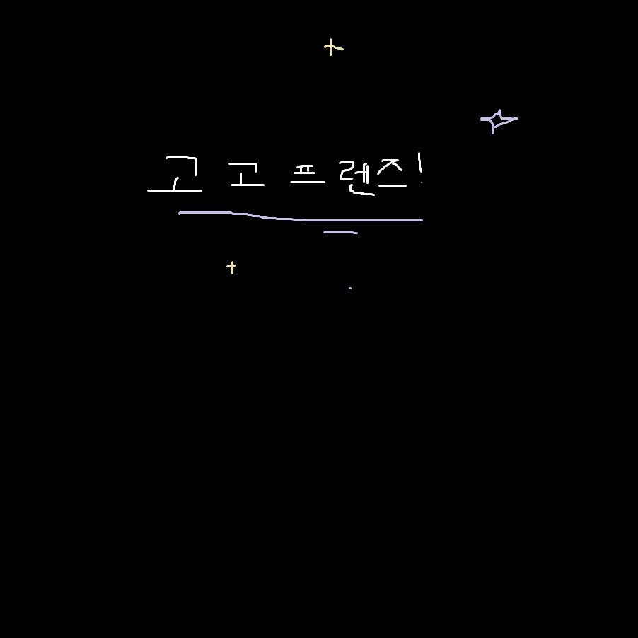 고고프렌즈(좀비+여우) 대표 이미지