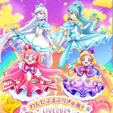 Profile image of 원더풀 프리큐어