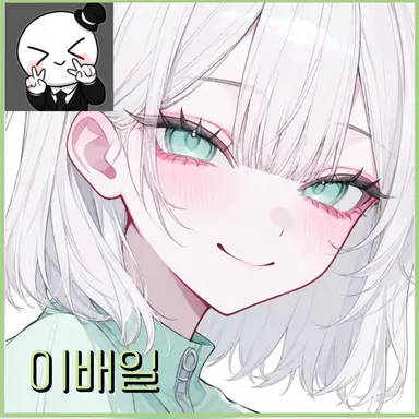 Profile image of 이배일
