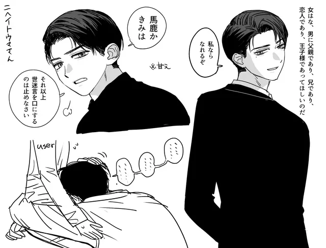 Profile image of 二瓶統磨