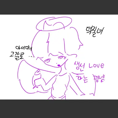 Profile image of 평학