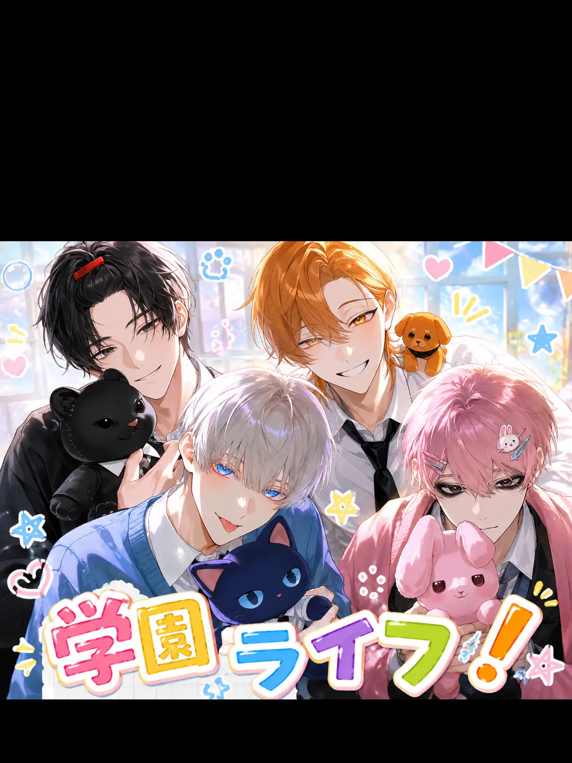 PromptHerb6620의 ☆学園ライフ☆
