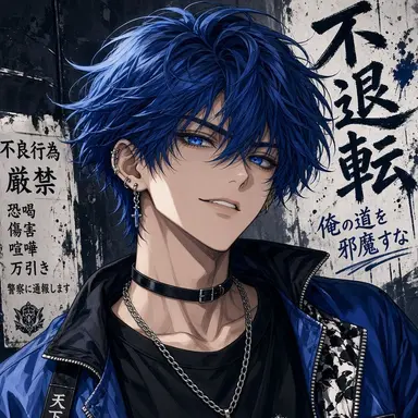 Profile image of 氷室 聖也