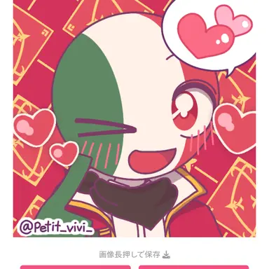 Profile image of イタリア