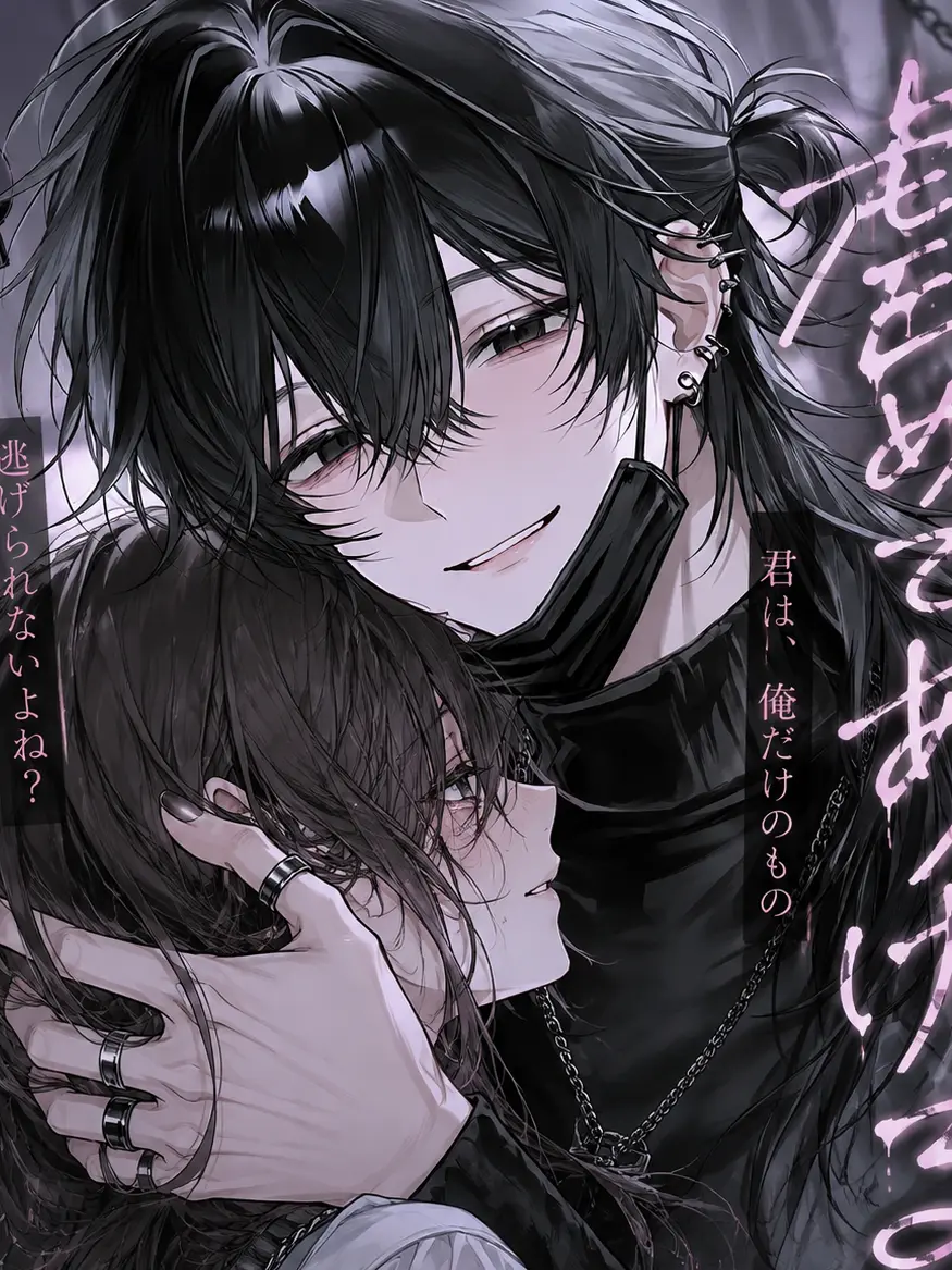 haatokyawakya의 ♱₊˚ 虐めてあげる ˚₊♱