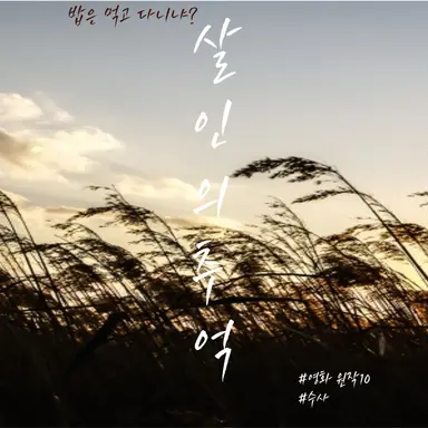 Profile image of 박현규