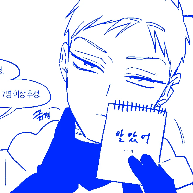 틸