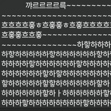 참마덮