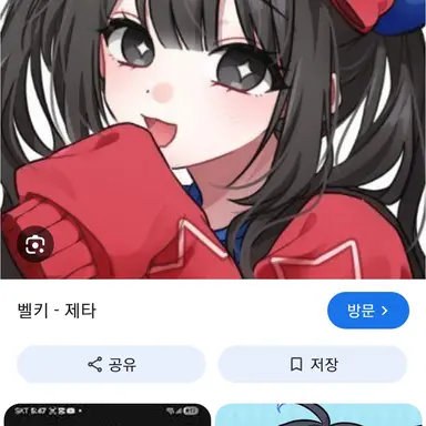 Profile image of 벨키