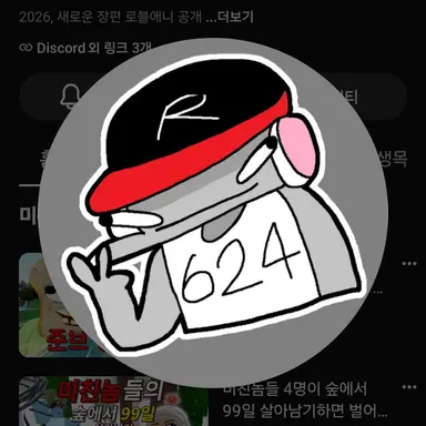 Profile image of 유기사