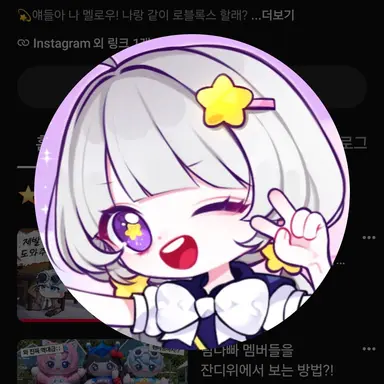 Profile image of 멜로우