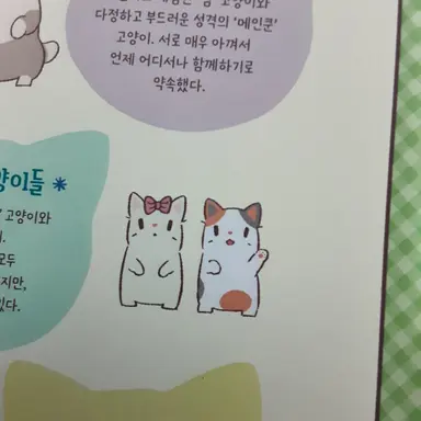 Profile image of 아기 고양이들