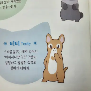 Profile image of 티티