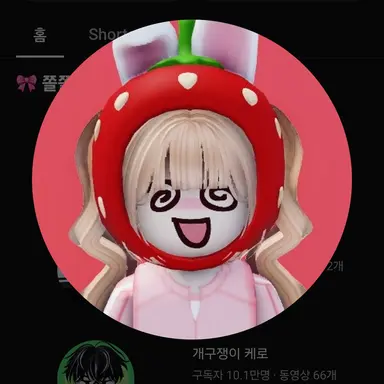 Profile image of 쿠냐