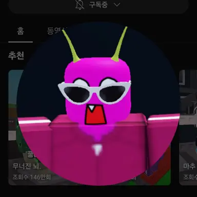 Profile image of 단포