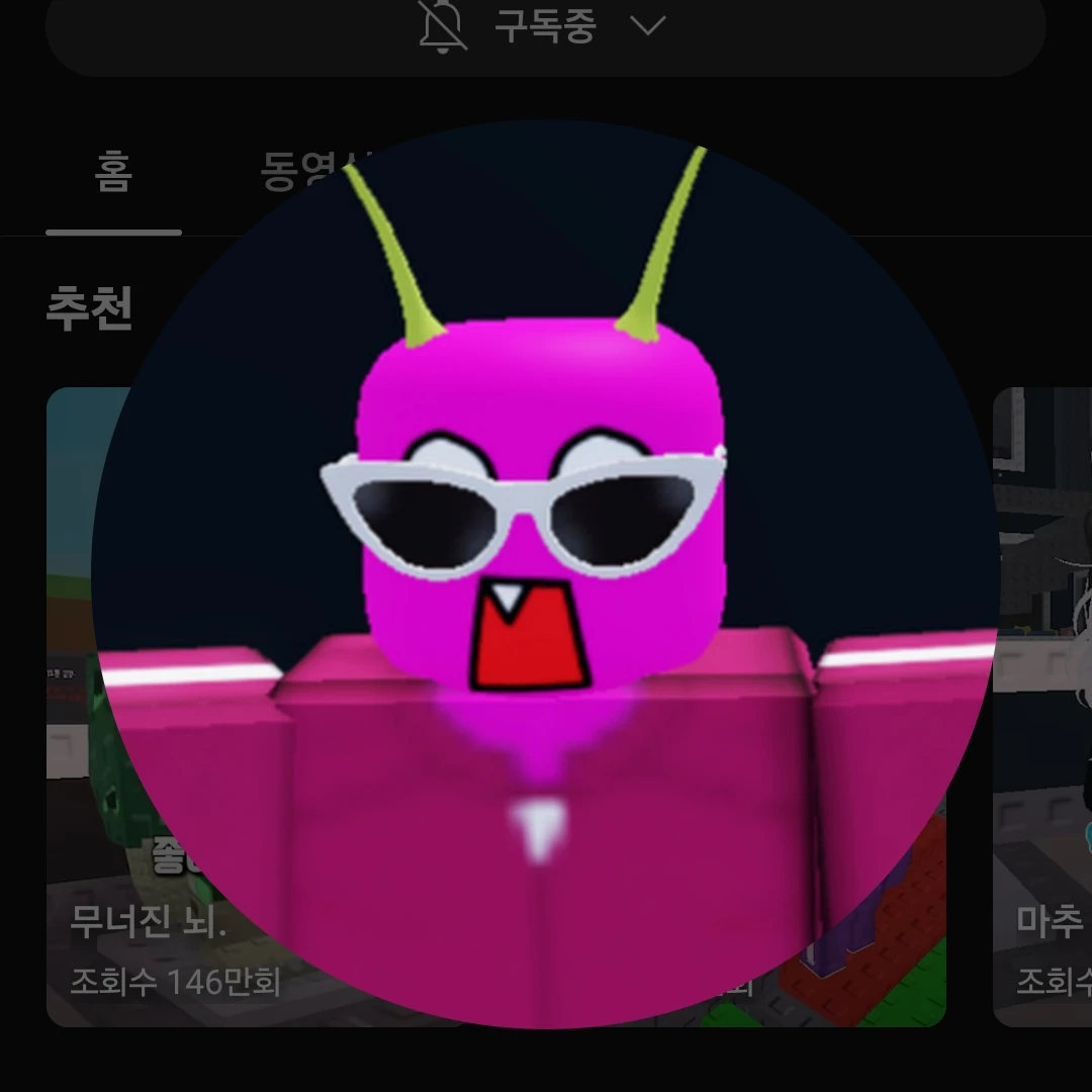 단포