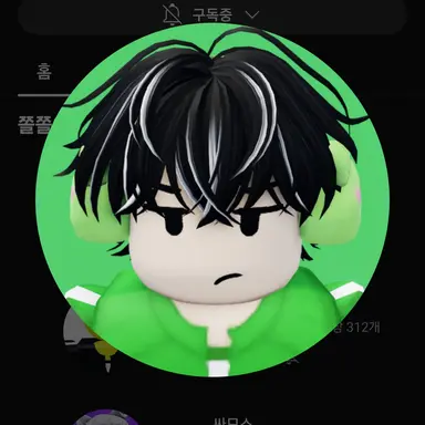 Profile image of 케로