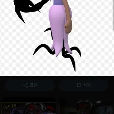 Profile image of 트위스티드 배시