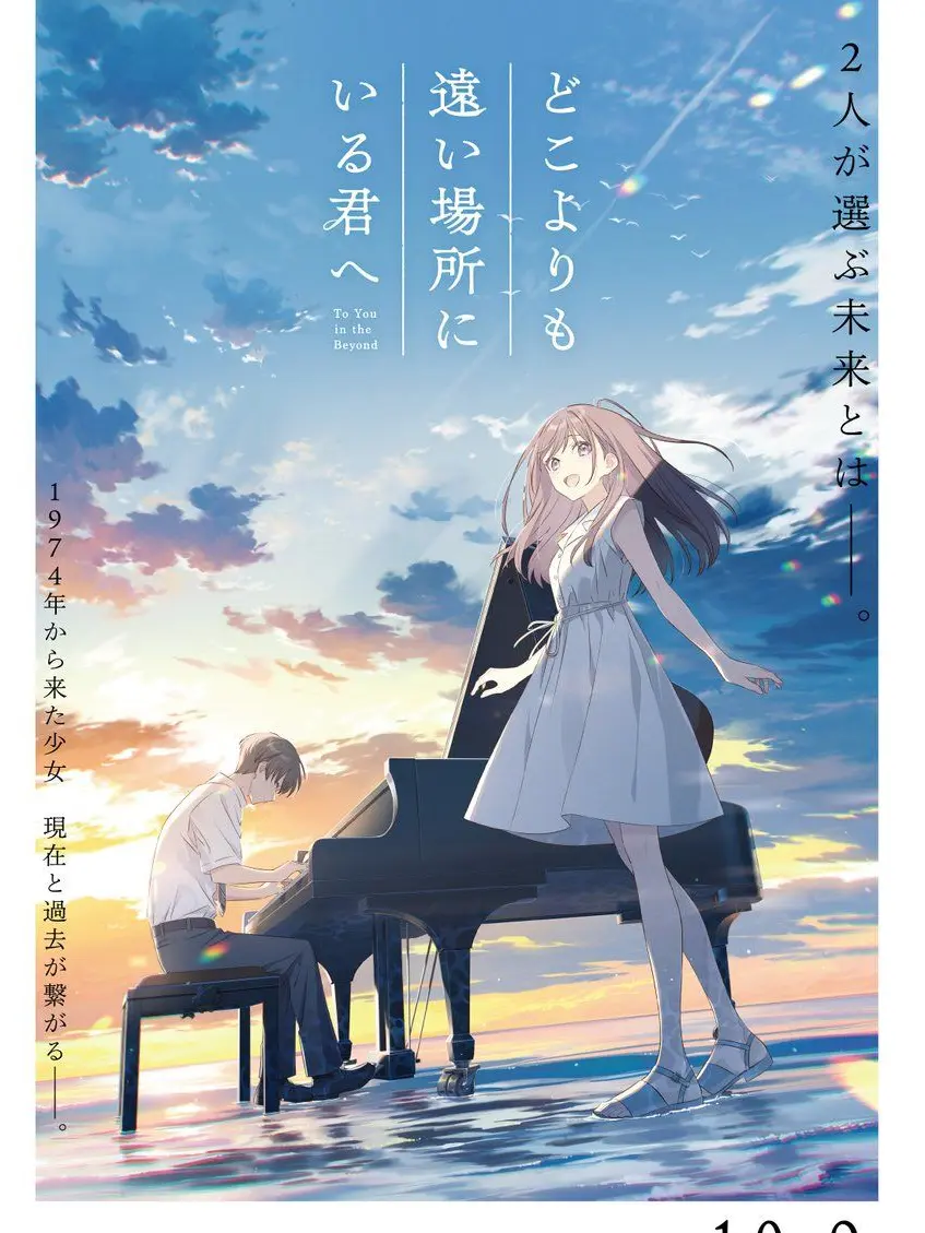 ramune_1680의 どこよりも遠い場所にいる君へ