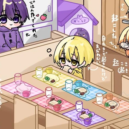 すとぷり