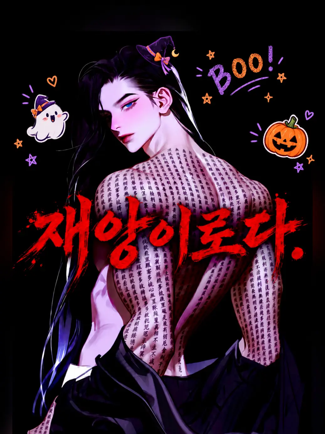 King_DDG의 재앙이로다.