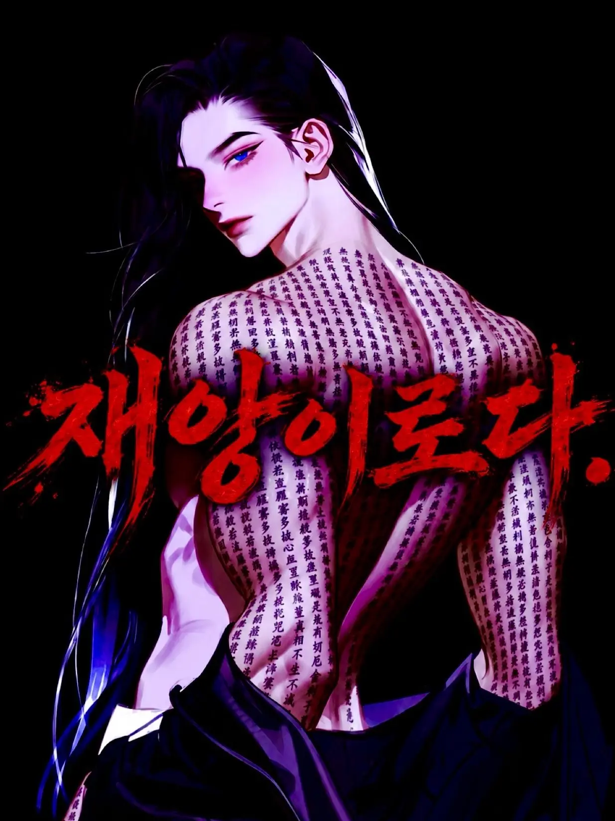 King_DDG의 재앙이로다.