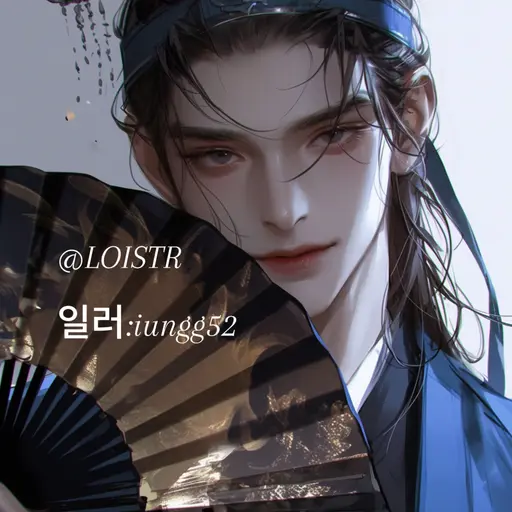 LOISTR의 구연화