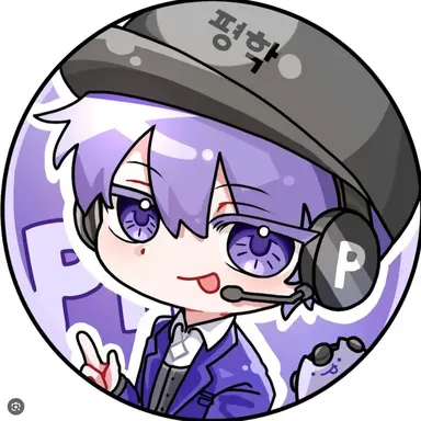 Profile image of 평학