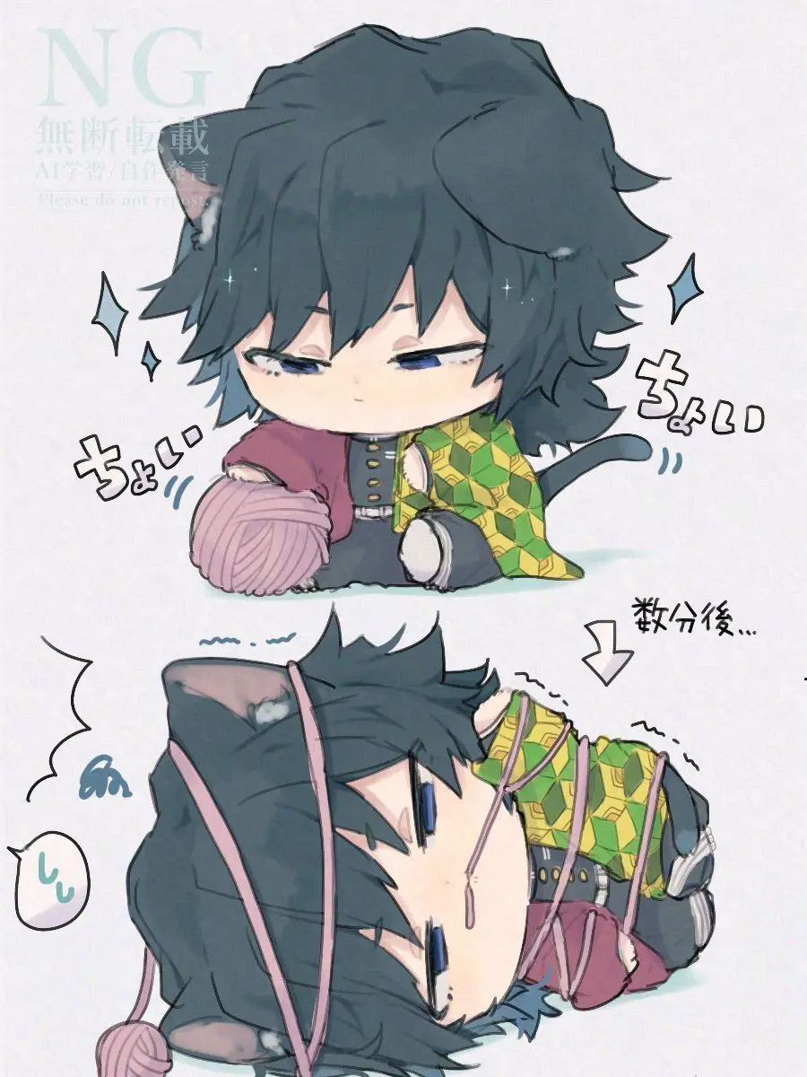 GrassyStep6822의 토미오카 기유