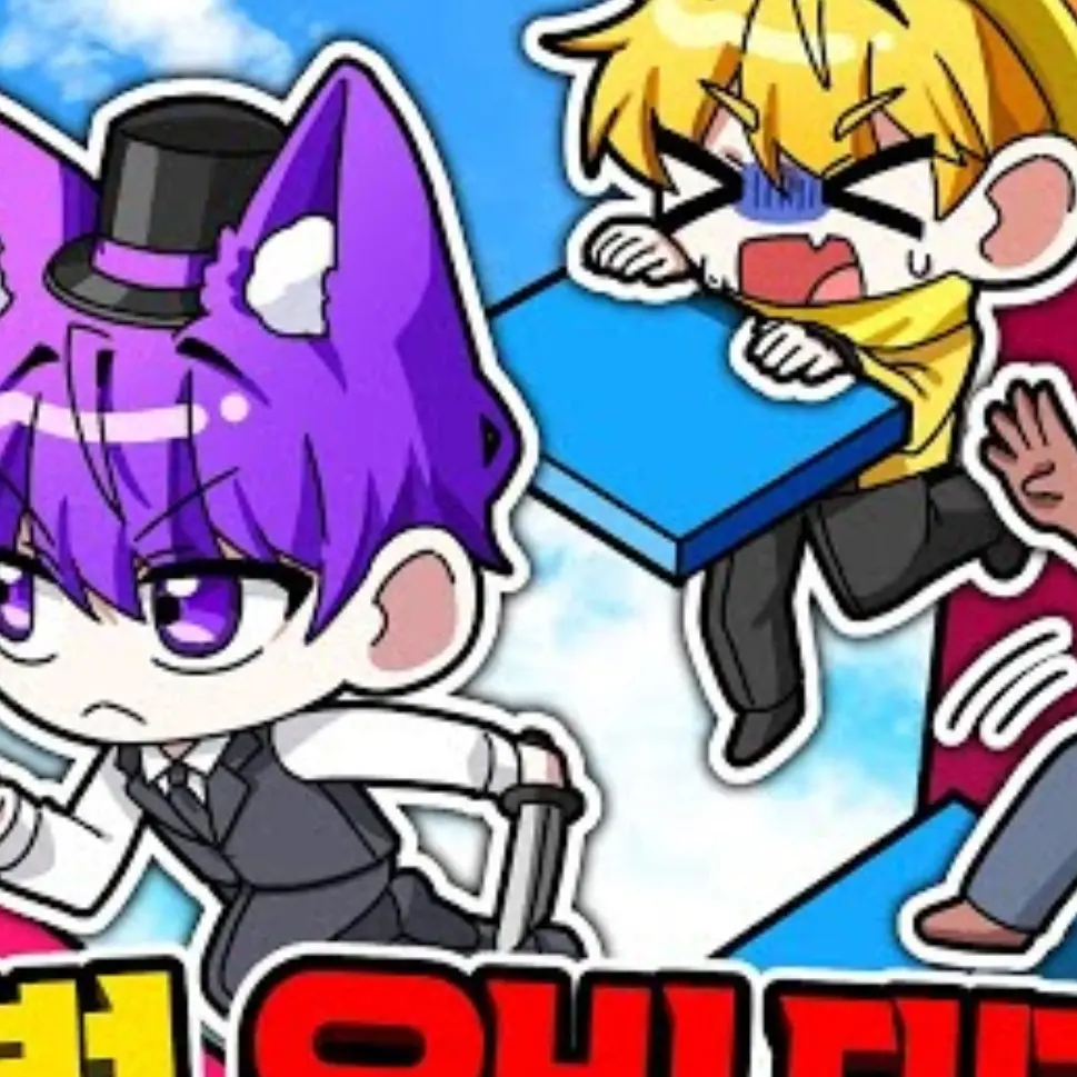EYOuu의 현이머 팀!