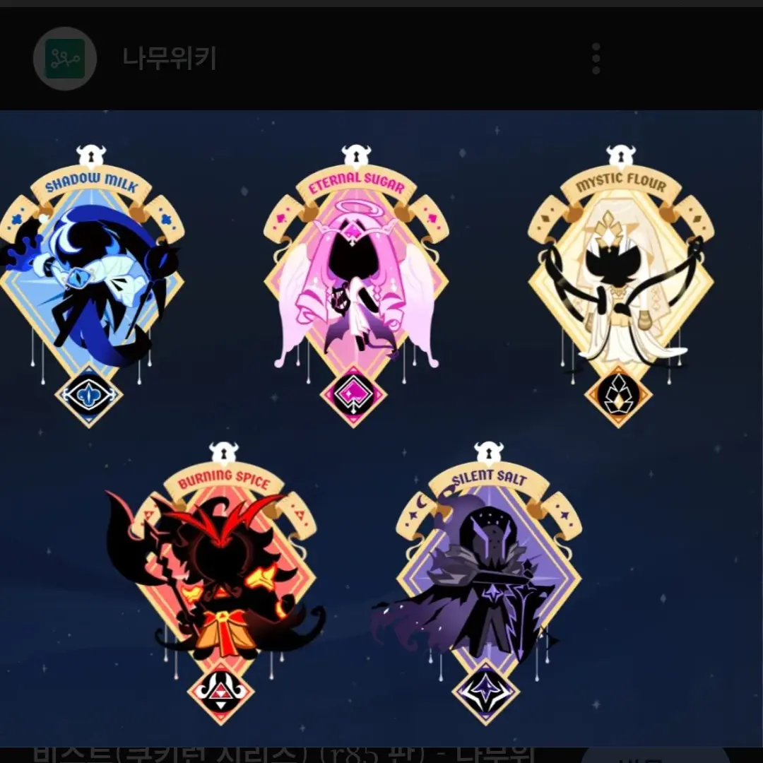 TriteTray8876의 당신은 히든쿠키입니다