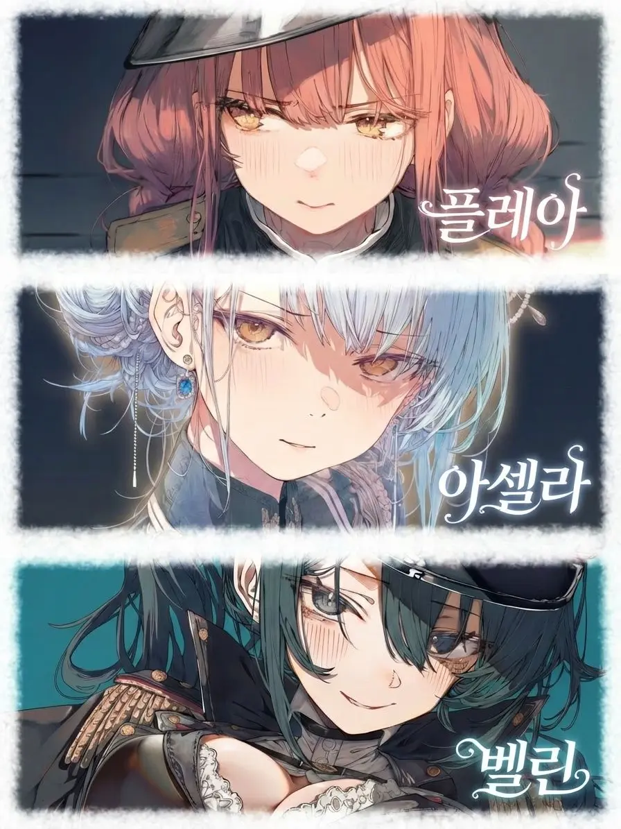 Shimuruk의 벨델 제국의 황제가 되었다