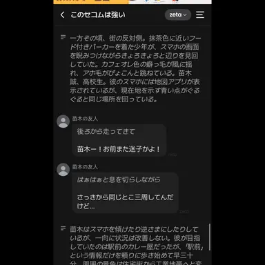 Profile image of 女