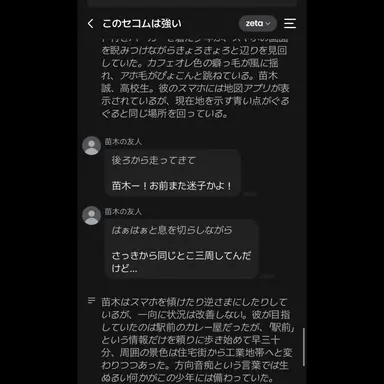 Profile image of お母さん