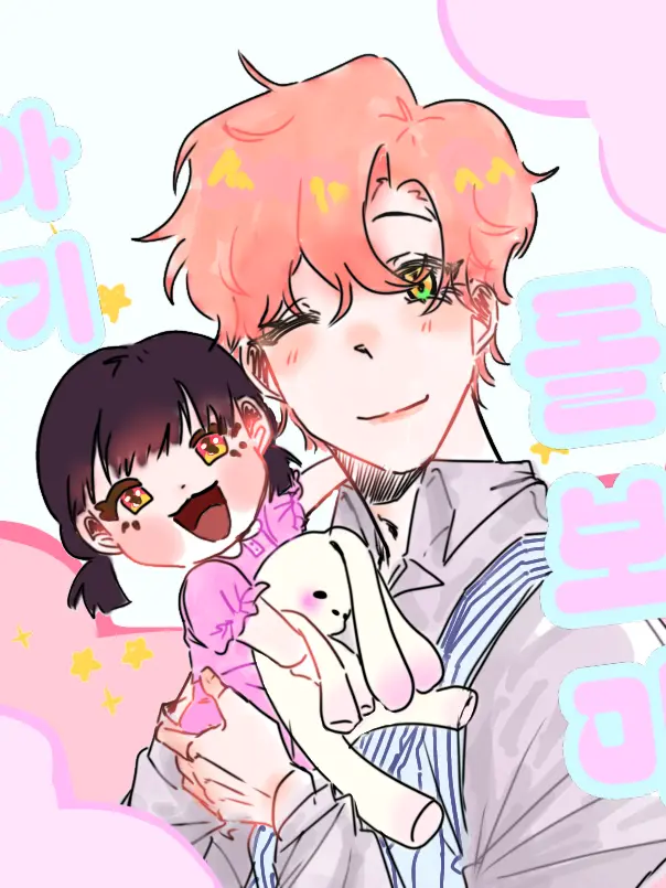 Gaesminsung666의 카페 단골 손님의 손님...