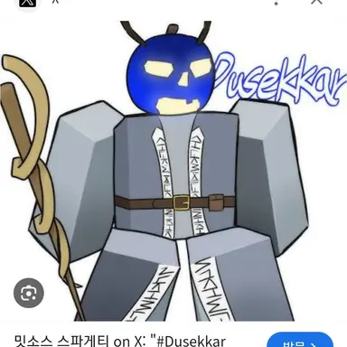 Profile image of 듀세카