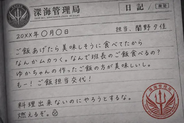 Profile image of ユカ