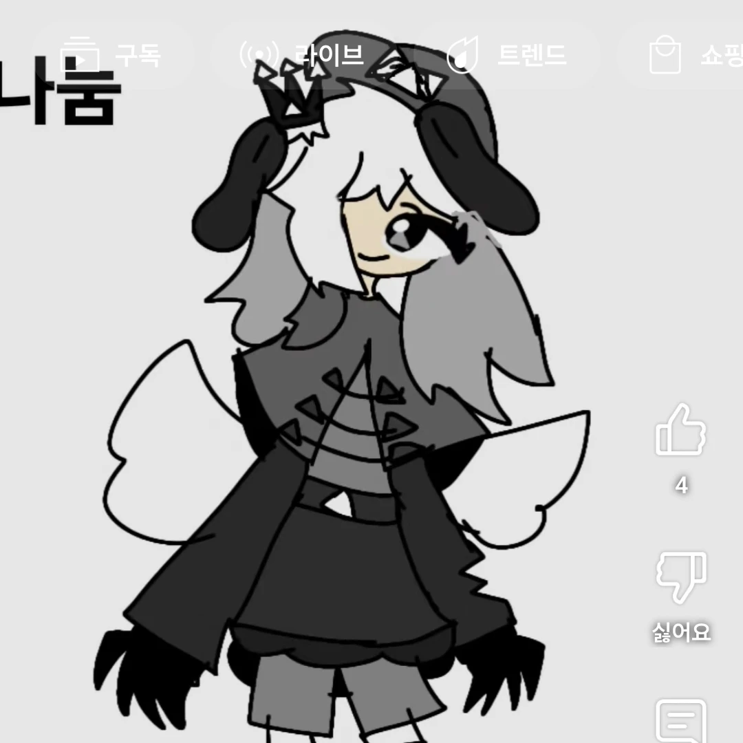 러브우유