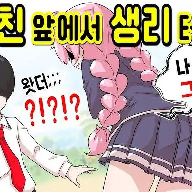 Soltsugar의 슈가의 첫 ㅅㄹ!