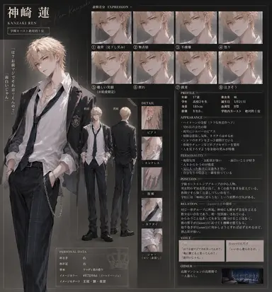 Profile image of 神崎 蓮