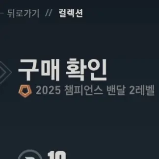 MintyAlert8671의 키 작은....