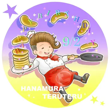 Profile image of 花村 輝々