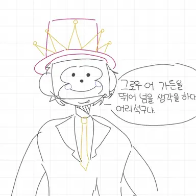 Profile image of 잔델