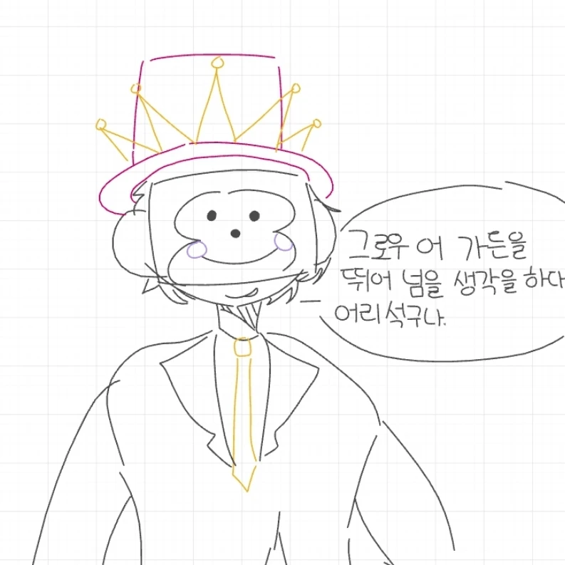 잔델